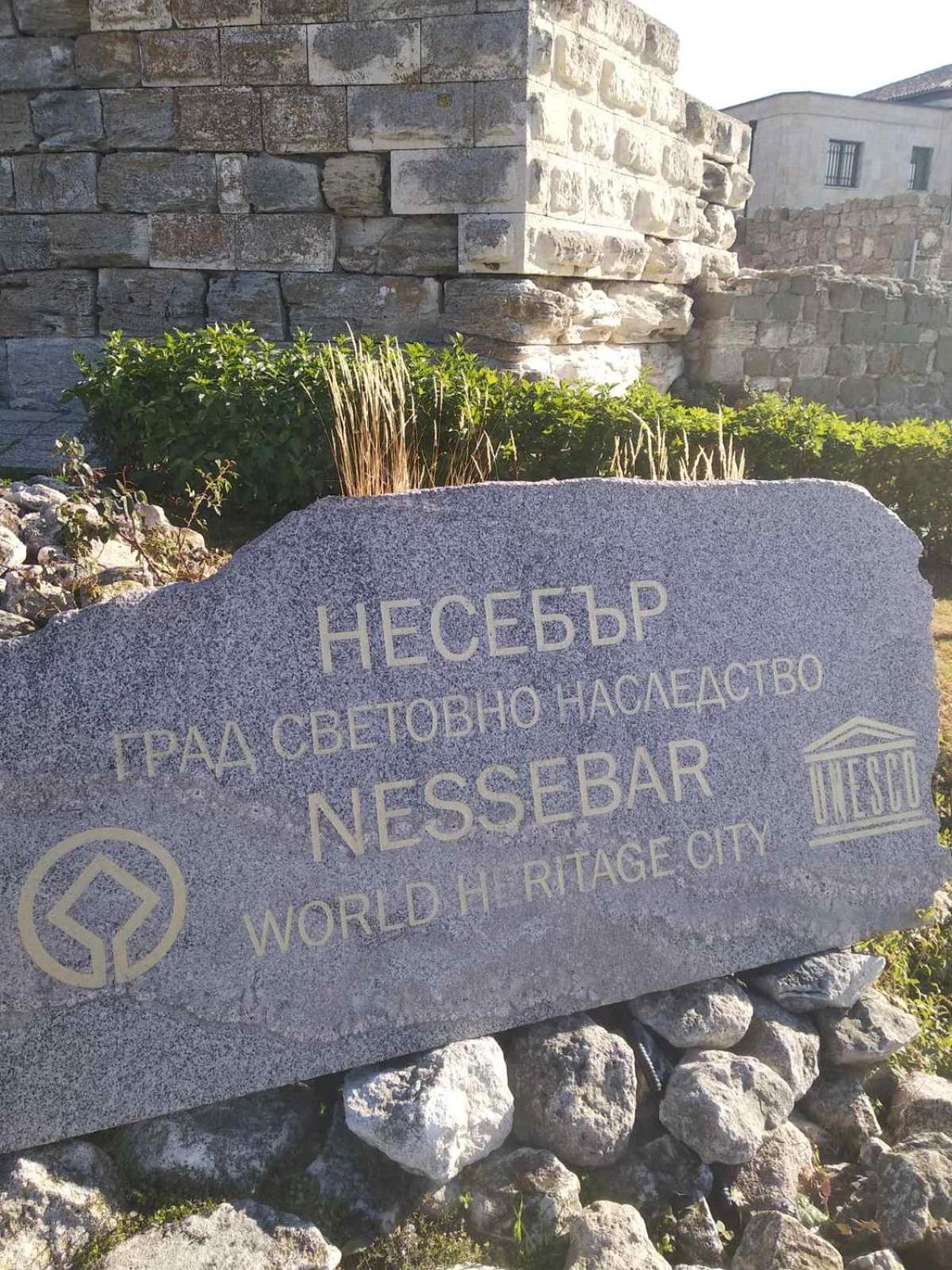 Nessebar, Studio,South Beach, Larisa 外观 照片